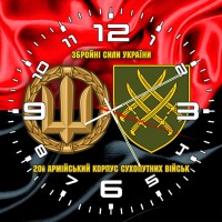 Годинник 20 армійський корпус Збройні Сили України червоно-чорний
