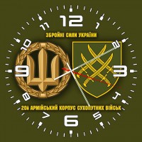 Годинник 20 армійський корпус Збройні Сили України олива