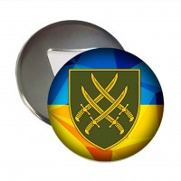 Магнітик-відкривачка 20 АК