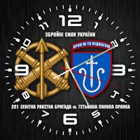 Годинник 201 зенітна ракетна бригада чорний Годинник 201 зенітна ракетна бригада чорний