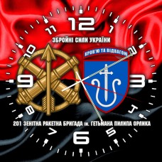Годинник 201 зенітна ракетна бригада червоно-чорний Годинник 201 зенітна ракетна бригада червоно-чорний