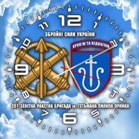 Годинник 201 зенітна ракетна бригада Чисте Небо Годинник 201 зенітна ракетна бригада Чисте Небо
