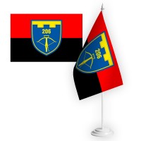 Настільний прапорець 206 окремий батальйон 241 ОБр ТРО червоно-чорний