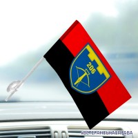 Автомобільний прапорець 206 ОБТРО червоно-чорний