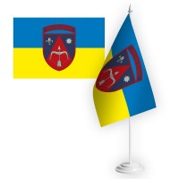 Настільний прапорець 208 ЗРБр