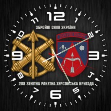 Годинник 208 зенітна ракетна бригада чорний