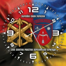 Годинник 208 зенітна ракетна бригада Combo Годинник 208 зенітна ракетна бригада Combo