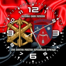 Годинник 208 зенітна ракетна бригада червоно-чорний Годинник 208 зенітна ракетна бригада червоно-чорний