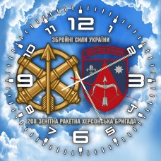 Годинник 208 зенітна ракетна бригада Чисте Небо Годинник 208 зенітна ракетна бригада Чисте Небо