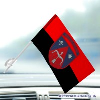 Автомобільний прапорець 208 зенітна ракетна Херсонська бригада червоно-чорний