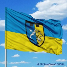 Прапор 209 Окремий Батальйон Богодухів