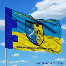 Прапор 209 Окремий Батальйон Богодухів 113 ОБр ТРО