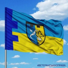 Прапор 209 ОБ Богодухів 113 ОБр ТРО