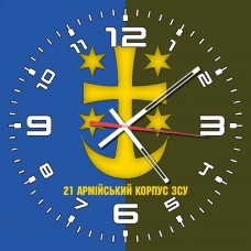 Годинник 21 армійський корпус емблема