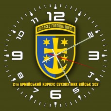 Годинник 21 армійський корпус олива