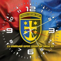 Годинник 21 армійський корпус Combo