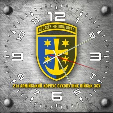 Годинник 21 армійський корпус сірий