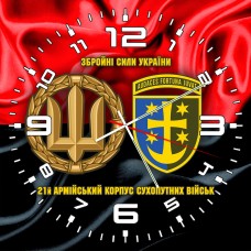 Годинник 21 армійський корпус Збройні Сили України червоно-чорний
