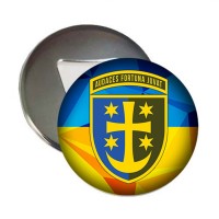 Магнітик-відкривачка 21 Армійський корпус