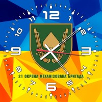 Годинник 21 Окрема Механізована Бригада жовто-блакитний