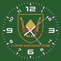 Годинник 21 Окрема Механізована Бригада олива