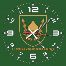 Годинник 21 Окрема Механізована Бригада олива