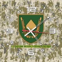 Годинник 21 Окрема Механізована Бригада піксель