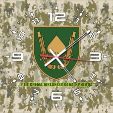 Годинник 21 Окрема Механізована Бригада піксель