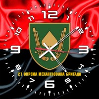 Годинник 21 Окрема Механізована Бригада червоно-чорний