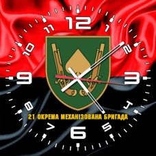 Годинник 21 Окрема Механізована Бригада червоно-чорний