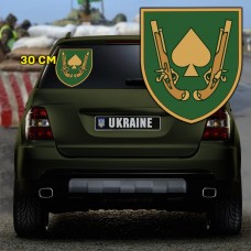 Наліпка 21 ОМБр