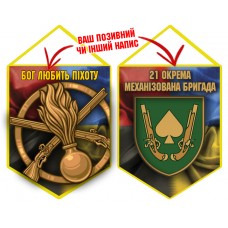 Вимпел 21 ОМБр і знак Піхоти Combo
