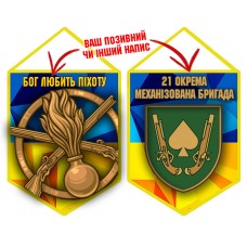 Вимпел 21 ОМБр і знак Піхоти жовто-блакитний