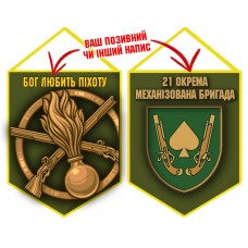 Вимпел 21 ОМБр і знак Піхоти олива