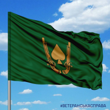 Прапор 21 ОМБр емблема