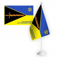 Настільний прапорець 210 ОШП