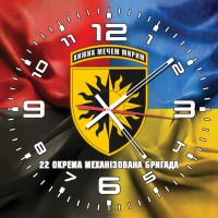 Годинник 22 Окрема Механізована бригада Combo