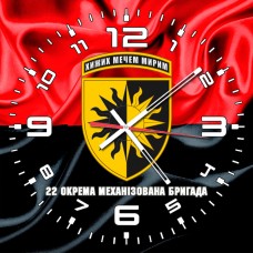 Годинник 22 Окрема Механізована бригада червоно-чорний