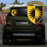 Наліпка 22 ОМБр