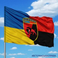 Прапор 22 ОМБр Combo Хижих мечем мирим	
