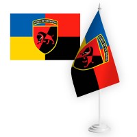 Настільний прапорець 22 Окрема Механізована Бригада Зубр Combo