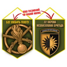 Вимпел 22 ОМБр і знак Піхоти олива