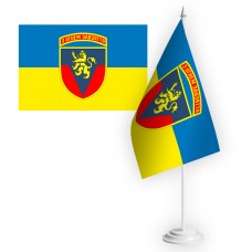 Настільний прапорець 223 ЗРП 