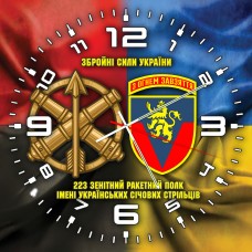 Годинник 223 зенітний ракетний полк Combo