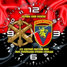 Годинник 223 зенітний ракетний полк червоно-чорний