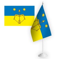 Настільний прапорець 225 ЗРП емблема
