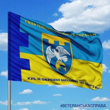 Прапор 225 Окремий Батальйон 123 ОБр ТРО