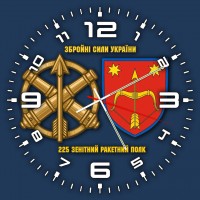 Годинник 225 зенітний ракетний полк синій