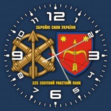 Годинник 225 зенітний ракетний полк синій Годинник 225 зенітний ракетний полк синій