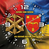 Годинник 225 зенітний ракетний полк Combo